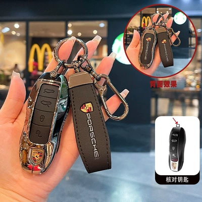Suitable for Porsche Car key bag - model-b-4-button-gun-color-black-leather-8-figure-leather-rope-buckle