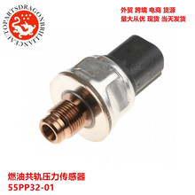 ȼ�͹���ѹ�������� 55PP32-01 344-7392 7PP4-5 3447392 9F972DB
