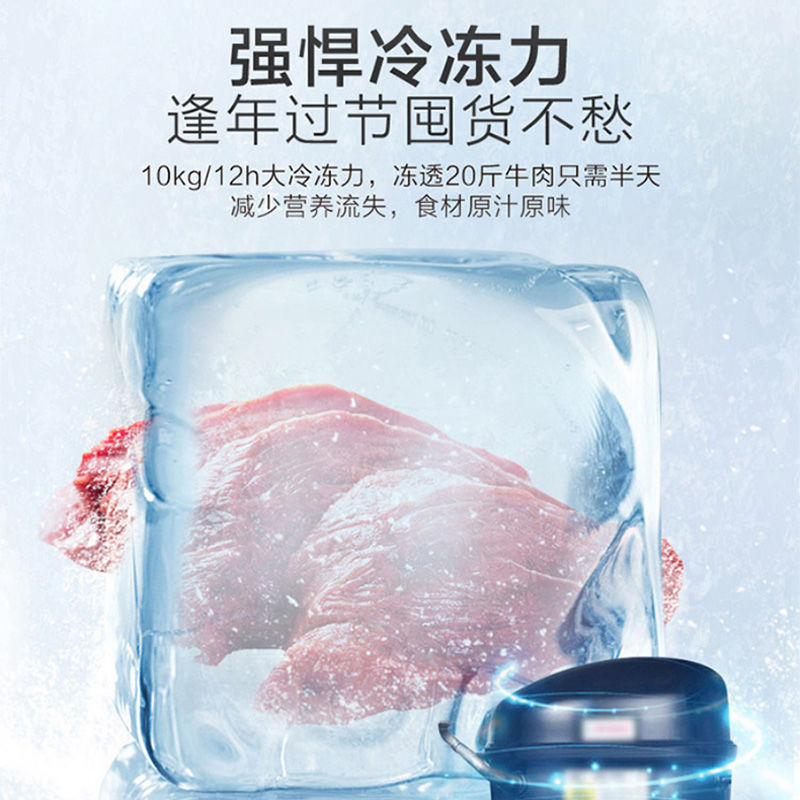 海尔冰柜200L家用商用超市卧式冷柜大容量节能冷藏冷冻带脚轮