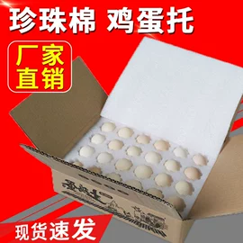 气泡信封;EPE珍珠棉;塑料服装袋
