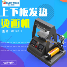 ���C�C�քӟ��Dӡ heat press �p��l��������ȡֱ���C�S��ֱ��