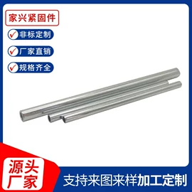 螺母;螺栓;销及键