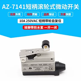 按钮开关;微动开关;行程开关