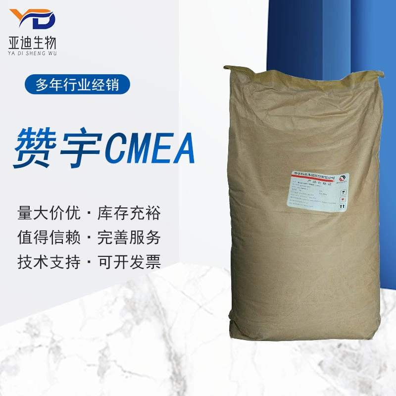 Zanyu СЭВ кокосовое масло жирные кислоты моноэтаноламид кокосовое масло Амид МЭА загуститель СЭВ