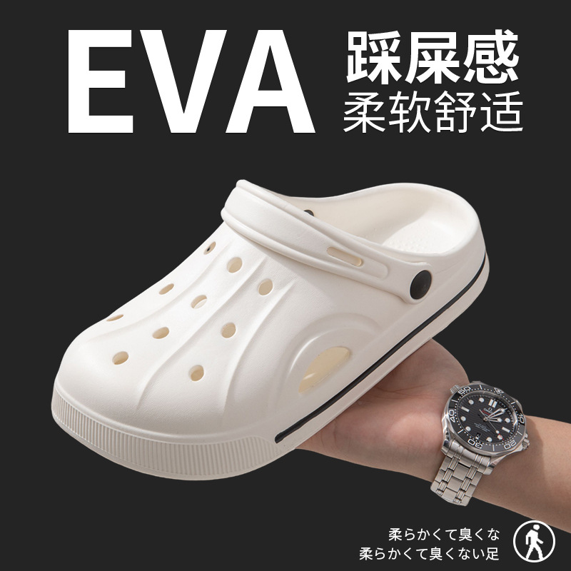 Hole Shoes Men's Summer Outdoor Sports Simple ins Trendy Stomp Feeling EVA Two-Wear Driving Baotou Sandals and Slippers