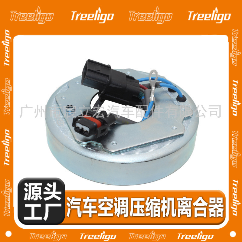 Automotriz aire acondicionado compresor embrague electromagnético adecuado para Honda Acura 2,4 (16 modelos) modelos