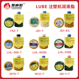 LUBE MYS-7  LHL-X100 ס��늄�ע�ܙC����Һ���S�͙C��������