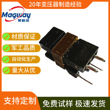 厂家大量生产EE10车载电流互感器车规电感变压器定制