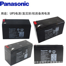 PanasonicUP-PW1245NA1 UP-RW1245ST1  罰