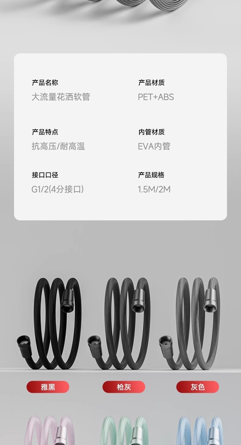 Nylon rope braided showerhead hose, shower pipe head, 4-point universal bath water pipe, cold and hot bath heater, explosion-proof pipe undefined