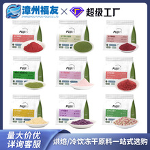 豼����ɹ��ߺ決ԭ�ϼ�ʳҬ��Ƭ�Ϲ�Ĩ����˸�����Ʒ����������