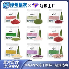 综合蔬果干;脱水蔬菜;桃干