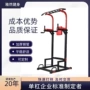 健身引体向上俯卧撑架