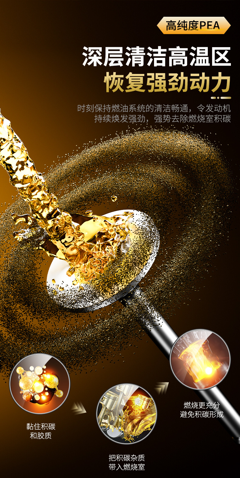 Topbit Automotive Gold Fuel Additive Engine Injector Cleaner Carbon Deposit Remover Fuel Additive