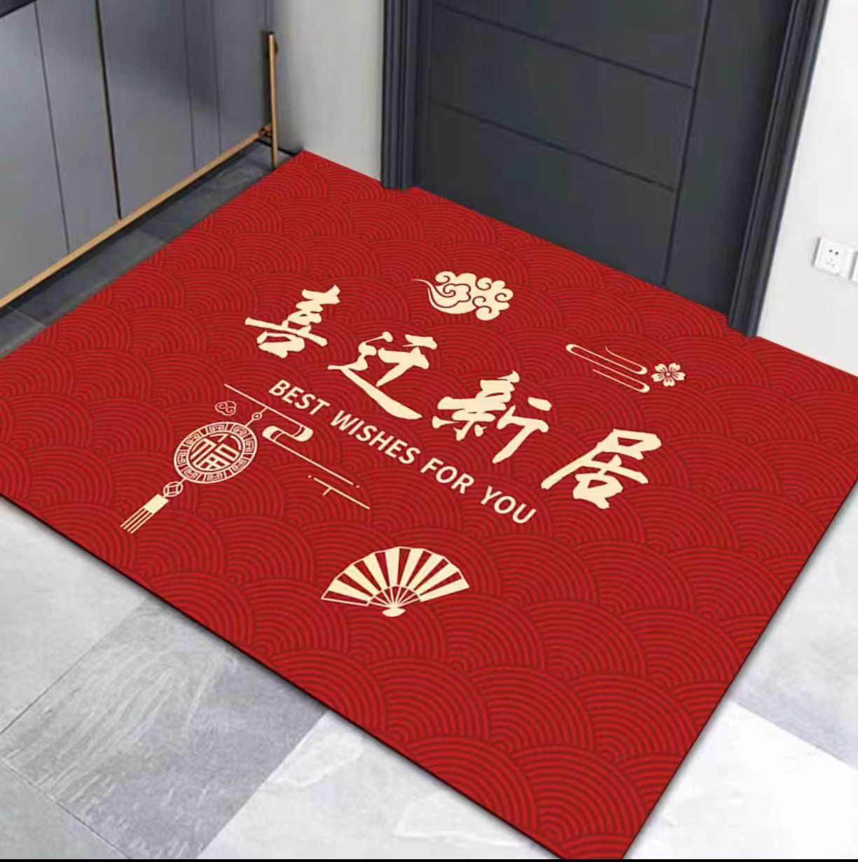 새 집으로 이사하기