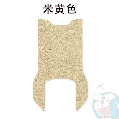 No. 9 Fzmix Electric Vehicle Foot Pad No. 9 Battery Car Seat Cover Wire Ring Foot Pad Waterproof Anti-skid Wear-resistant Set (Electric vehicle foot mat) - no-9-fzmix-special-beige-comes-with-nano-tape