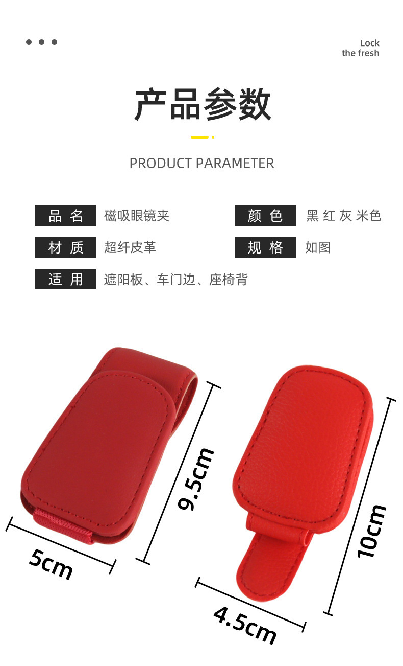 Cross-Border Car-Mounted Glasses Clip, Multi-Functional Car Glasses Holder, High-Quality Leather Sun Visor, Car Leather Glasses Clip