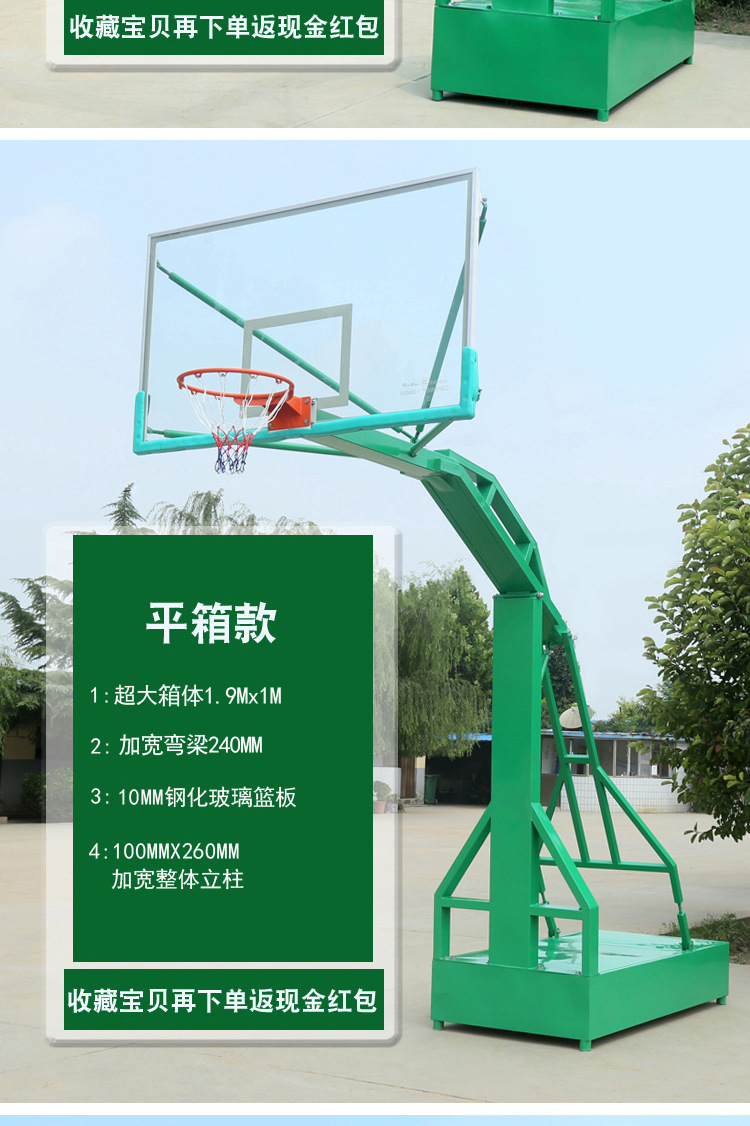 篮球架详情_07.jpg