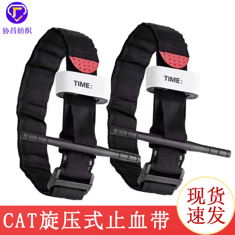 CAT tourniquet tactics artery first aid Buckle tourniquet With one hand operation cat Hemostasis Bandage