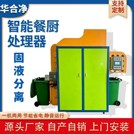 商用垃圾处理;输送机