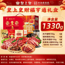 ���ϻʏVʽ�D�c��؛�Y�ЏVʽ�Dζ�D��V�|�D�c�Y��ؔ���Y��B1330g