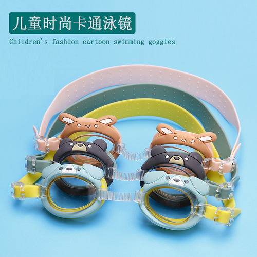[Manufacturer wholesale] Cute waterproof and anti-fog children's swimming goggles learning swimming goggles baby cartoon goggles with adjustable straps