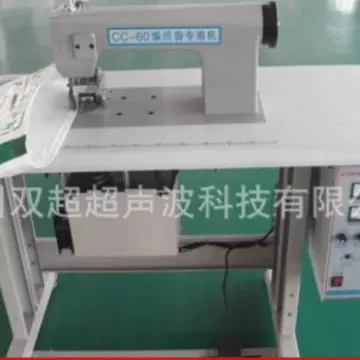 超声波缝合机编织袋缝口机缝合速度快常州机器厂家直供非织造布