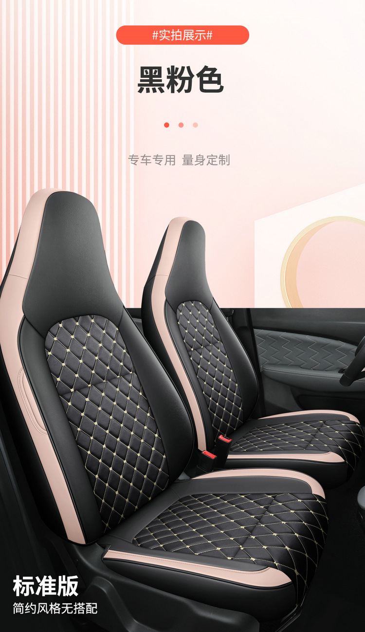 2024 zero run T03 special car seat cover 200 light enjoy version 310 run t03 four seasons all-inclusive cushion
