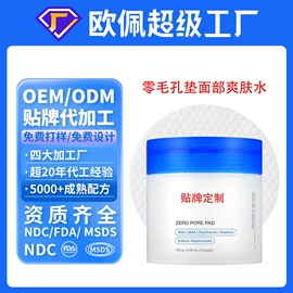 液态精华;面霜;洁面产品