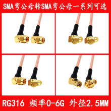 RG316���l�B�Ӿ�SMA�DSMA�D�Ӿ�SMA������ĸ�DSMA������ĸ���L��