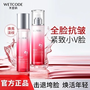 ˮ�ܴa�tʯ��ˮ�����bˬ�wˮ�aˮ���������wɫ�տsë�׾o����ƷŮ