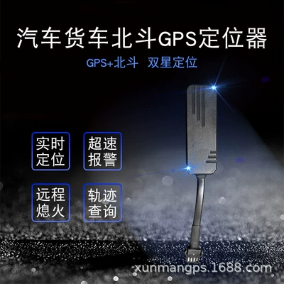 Electric Vehicle Motorcycle Anti-theft – GPS Locator