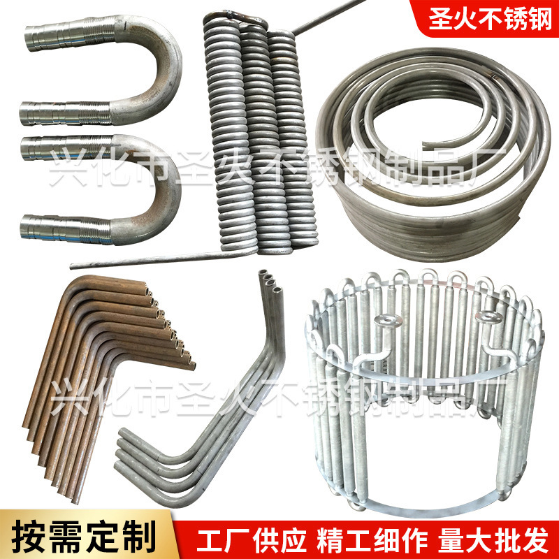 301/304ステンレスエルボ管盤管蚊取り盤管蛇形管s型管m型管メーカー供給|undefined