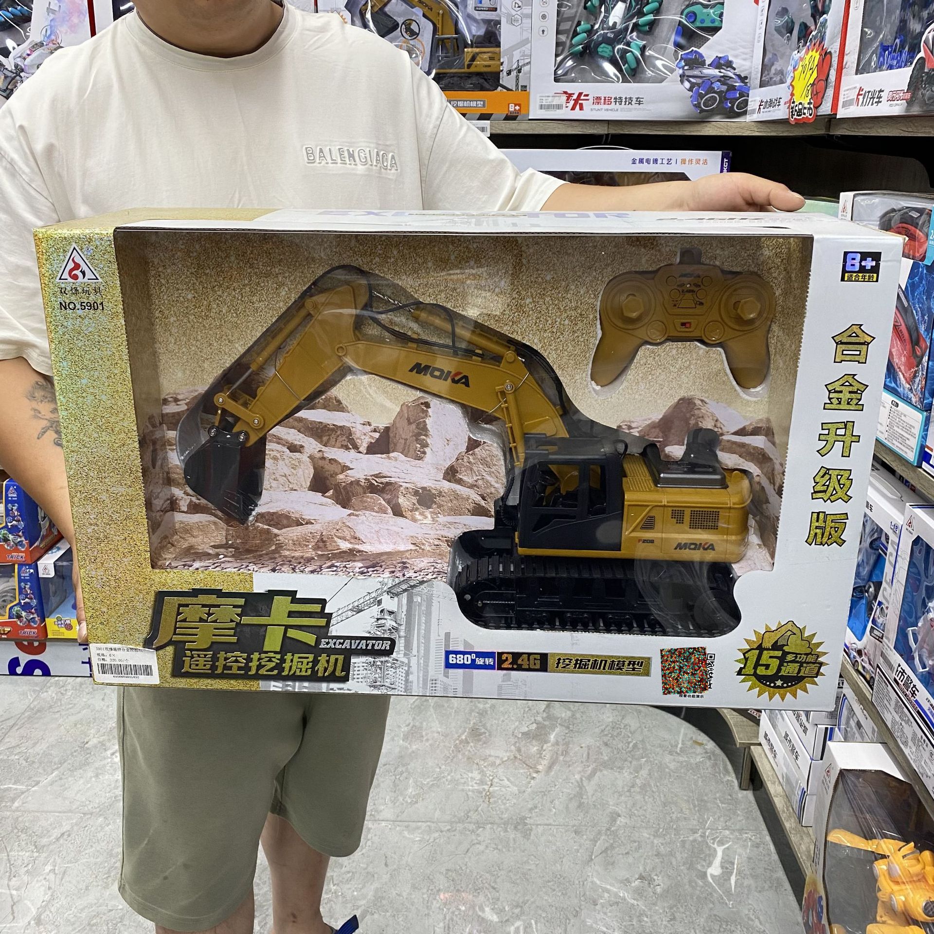 Metal excavator, engineering machine model, gift box, toy for boys, 4G, remote control 6