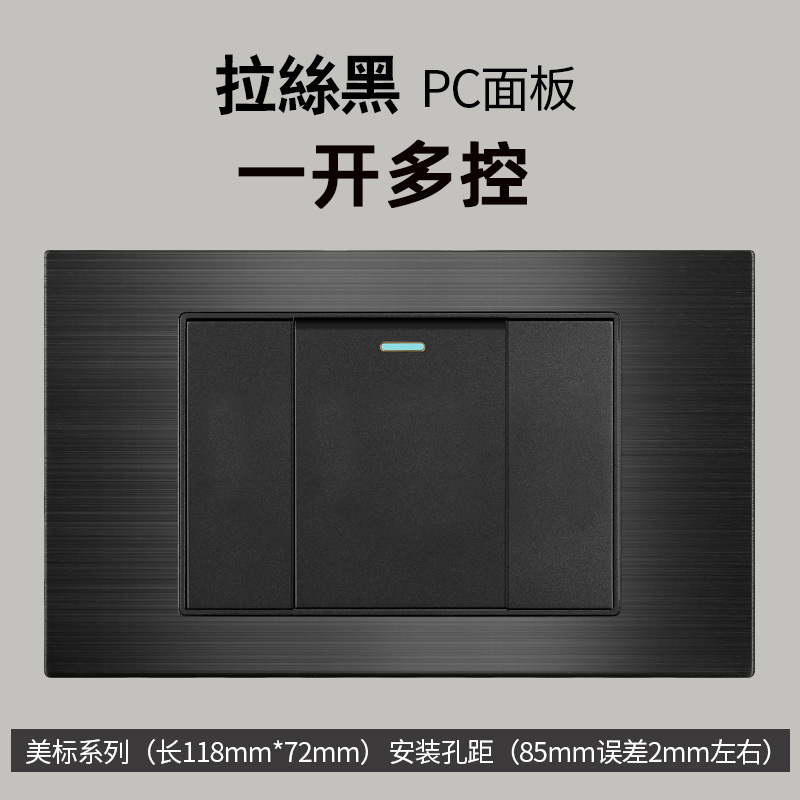 Aluminio cepillado negro estilo americano 15A enchufe de conmutación 110V cubierto 118 Taiwán enchufe de pared panel vietnamita