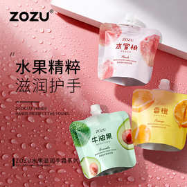 ZOZU水蜜桃多效倍护补水润护手霜 嫩滑滋润保湿温和修护改善手纹