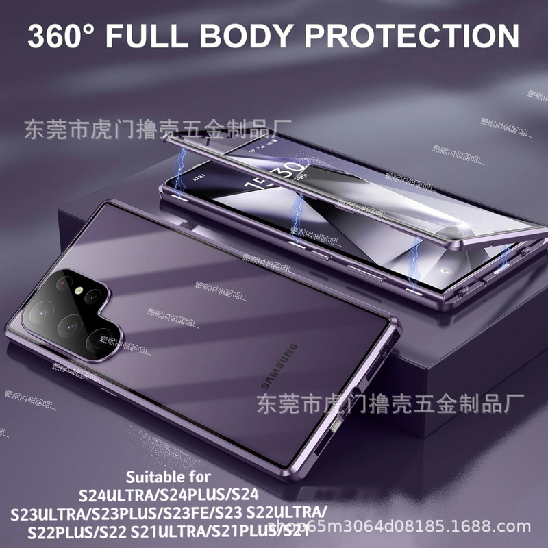 For Samsung S25U mobile phone case metal magnetic suction double-sided all-inclusive GalaxyS24U tempered glass magnetic king For Samsung S25U mobile phone case metal magnetic suction double-sided all-inclusive GalaxyS24U tempered glass magnetic king