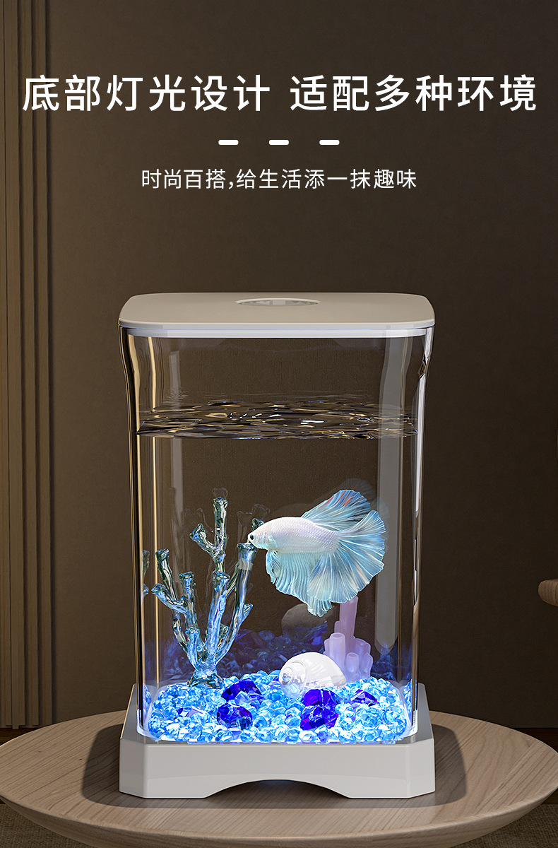 桌面生态鱼缸斗鱼专用缸办公室小型水族箱桌上造景透明创意小鱼缸-阿里巴巴