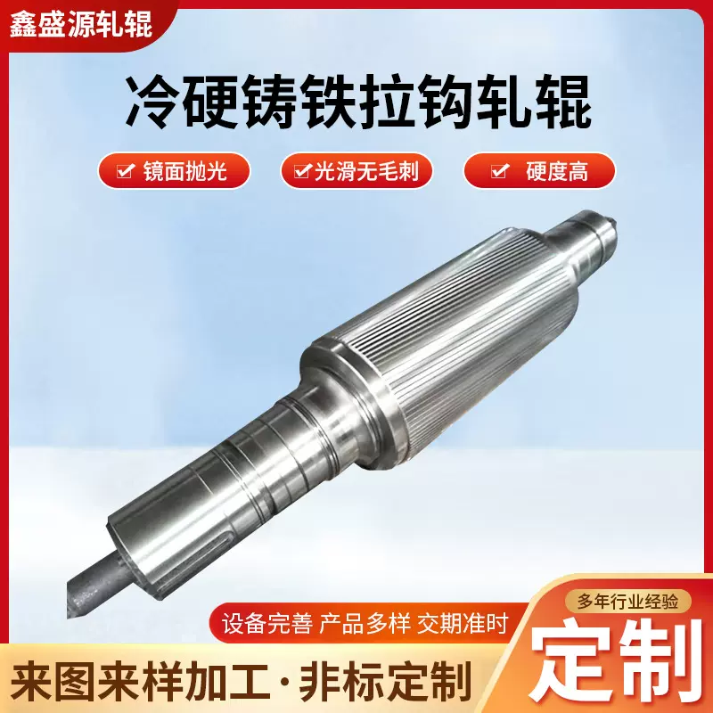 碳化钨辊环合金零件 厂家销售硬质合金轧辊 加工生产钨钢套轧辊