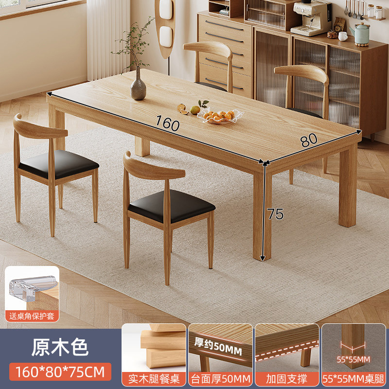 Mesa de comedor de madera maciza 2025, nueva mesa de comedor casera, mesa de estudio simple, mesa rectangular, sala de estar, combinación de mesas y sillas