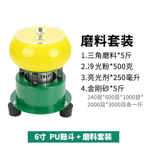 Automatic polishing cloth jade