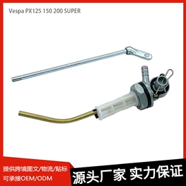 化油器;摩托车通用件;其他发动系统