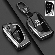 适用东风风神L7钥匙套25款SKY EV01新款皓瀚AEOLUS皓极汽车包扣壳