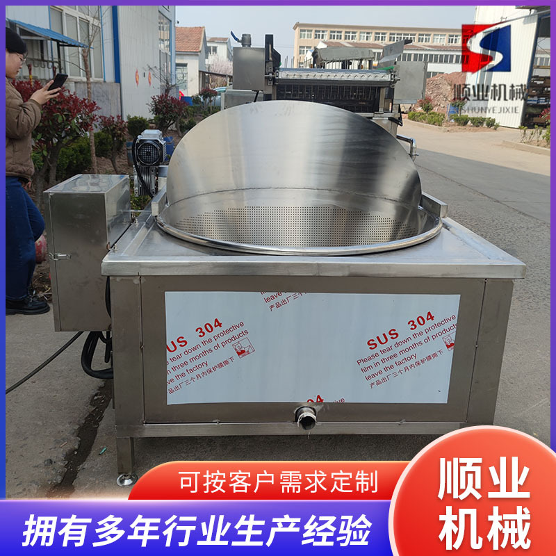 商用汉堡鸡排大容量电热炸鸡炉 全自动电加热鸡米花核桃仁油炸机