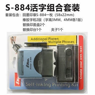 ����S-884ӡ�»��ֽM��DIY����ƴ�Ӕ���Ӣ��������ī��ӡ��