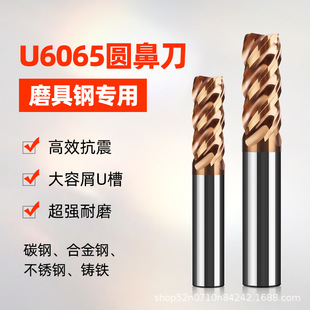 U6065ģ��� 4���u���㊵�R0.5�A�ǵ����ص����u�㊵�4��70��
