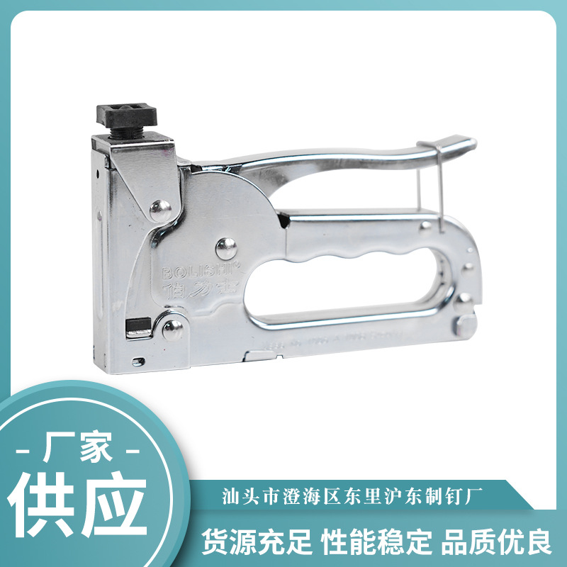 厂家直营 伯力士调式打钉枪 打钉枪  手动枪  1007f钉枪码钉枪