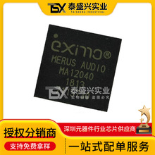 ȫ��ԭװ MA12040XUMA1 MA12040 ��Ƭ QFN-64 D����Ƶ����оƬ