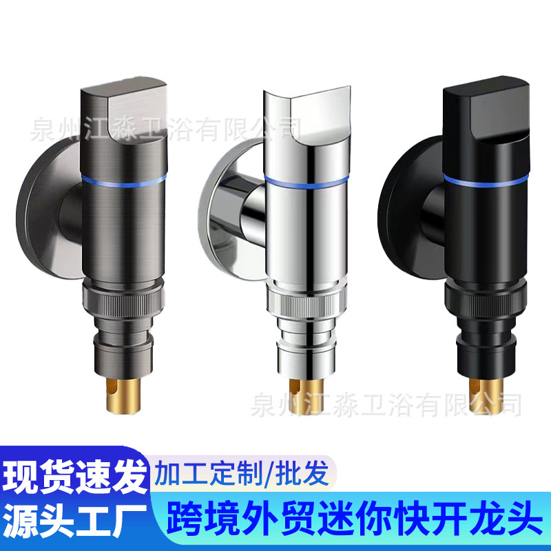 All-Copper Quick-Open Faucet Bathroom Water Outlet Valve Cross-Border Foreign Trade Wholesale Automatic Water-Stop Mini Washing Machine Faucet