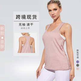 现货！跨境新款健身跑步瑜伽服速干透气无袖瑜伽健身服一件代发